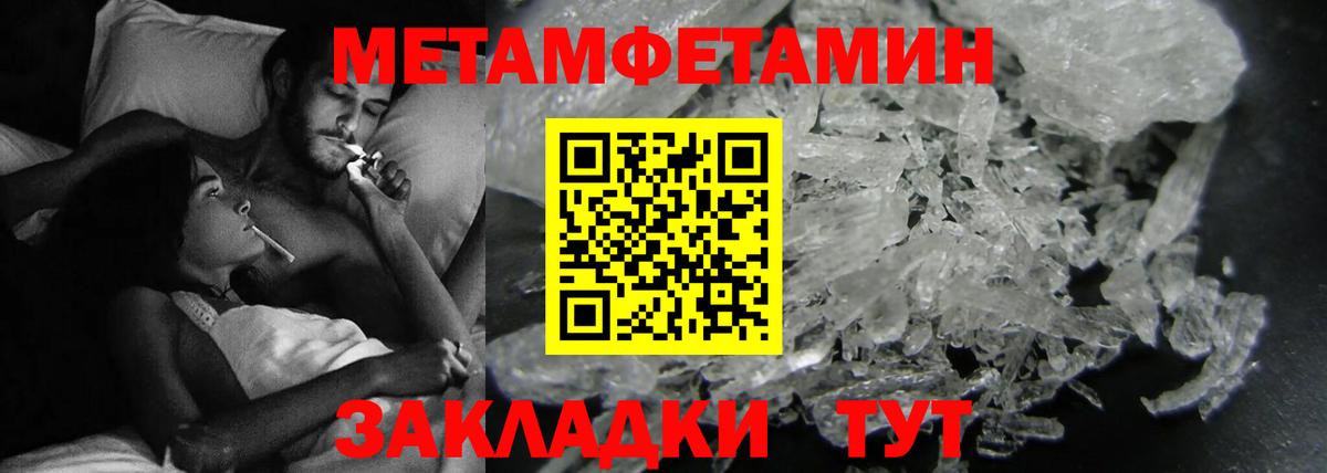 АМФЕТАМИН Premium  Вход с VPN  Барнаул 