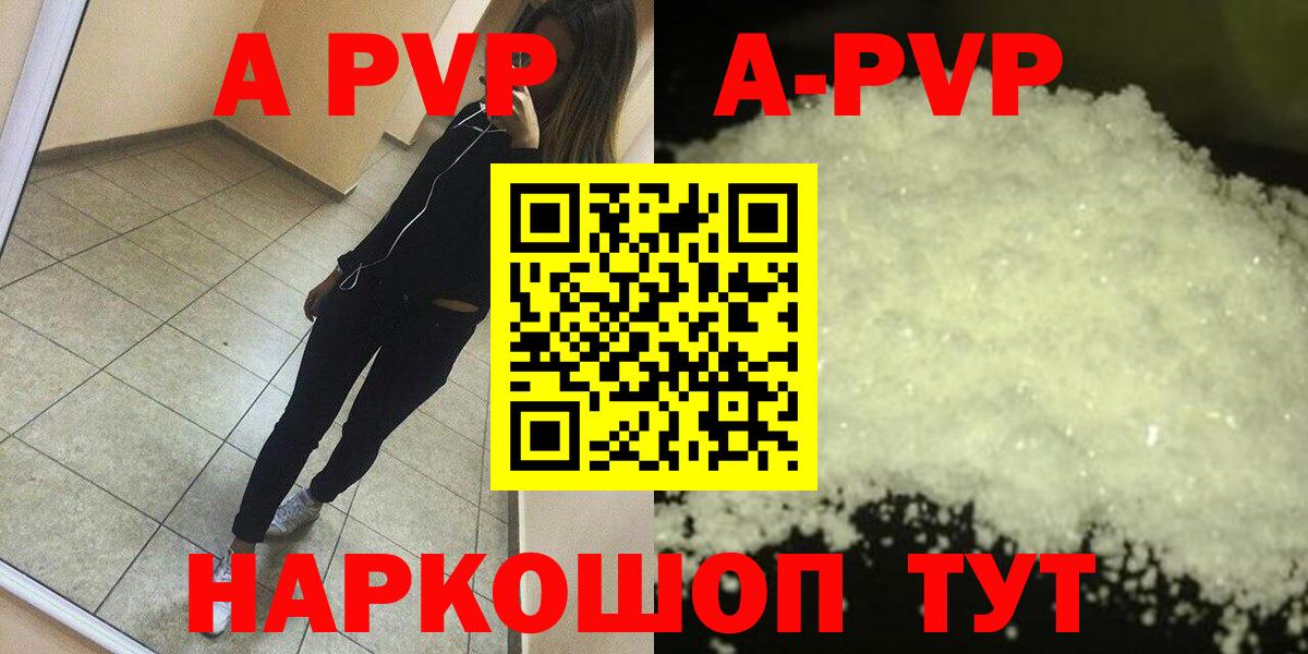 А ПВП СК КРИС Барнаул