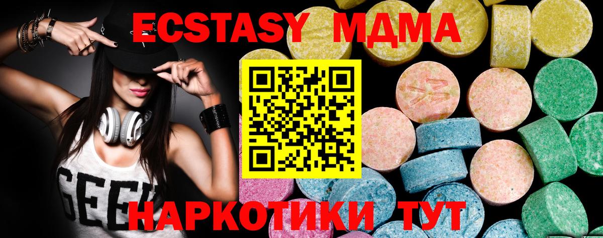 ЭКСТАЗИ Punisher  ЭКСТАЗИ  Барнаул  ЭКСТАЗИ louis Vuitton  Вход с VPN 