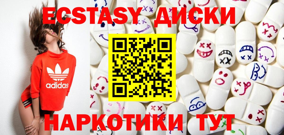 Экстази бентли Барнаул