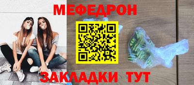 герыч Усть-Илимск