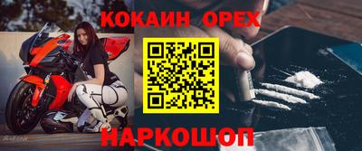 MDMA Premium VHQ Уссурийск