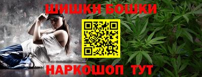шишки Усть-Джегута