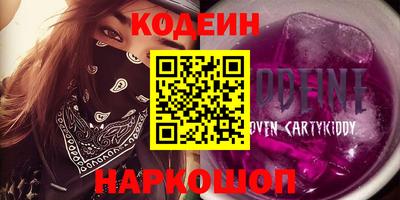 герыч Усть-Илимск