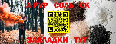 шишки Усть-Джегута