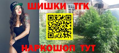 шишки Усть-Джегута