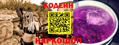 шишки Усть-Джегута