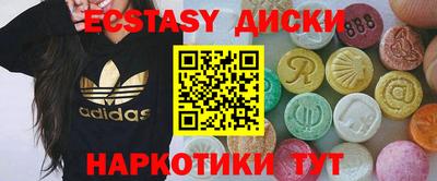 герыч Усть-Илимск