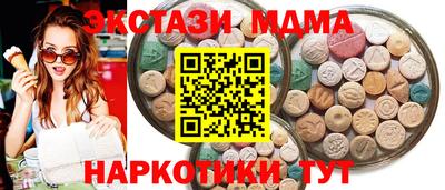шишки Усть-Джегута