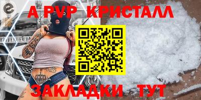 герыч Усть-Илимск