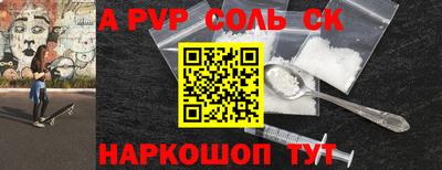шишки Усть-Джегута