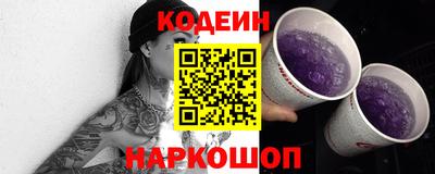 шишки Усть-Джегута