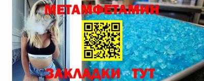 MDMA Premium VHQ Уссурийск