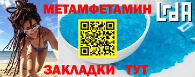 MDMA Premium VHQ Уссурийск