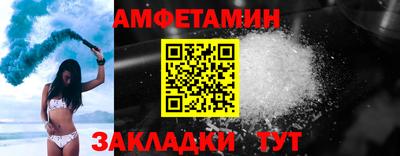 герыч Усть-Илимск
