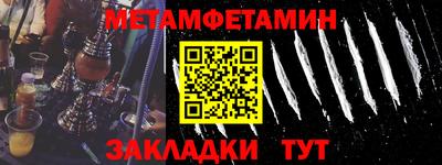 шишки Усть-Джегута