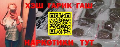 герыч Усть-Илимск