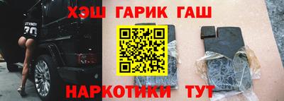 шишки Усть-Джегута