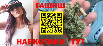 герыч Усть-Илимск