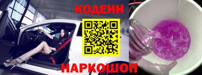 герыч Усть-Илимск