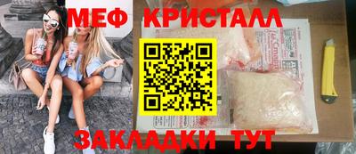 шишки Усть-Джегута
