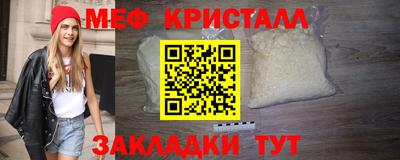 шишки Усть-Джегута