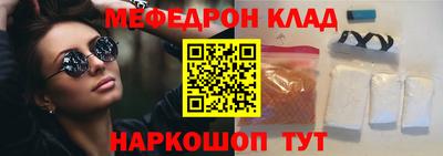 шишки Усть-Джегута