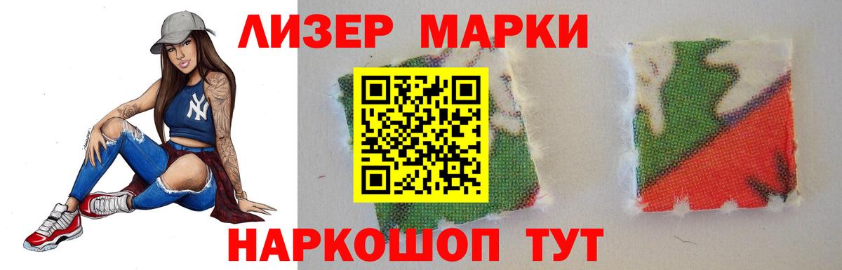 МЕГА ССЫЛКА  Вход с VPN  Барнаул  Лсд 25 экстази ecstasy 