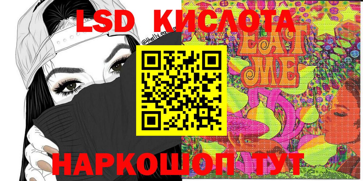 Наркотические марки 1,8мг  Наркотические марки 1,8мг  Барнаул  Вход с VPN 