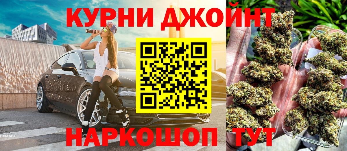 КОКАИН  ГАШИШ  Марихуана  МЕФ   Барнаул  Купить закладку  Вход с VPN 