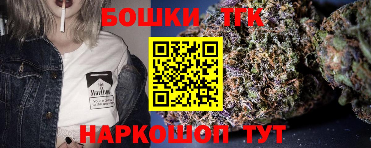 Барнаул  Бошки Шишки OG Kush  Вход с VPN  Марихуана MAZAR 